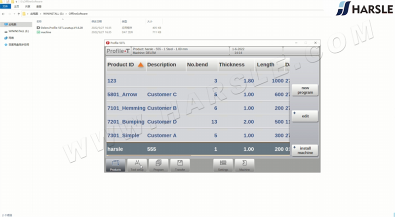 Tutorial de software Offline Profile-53TL