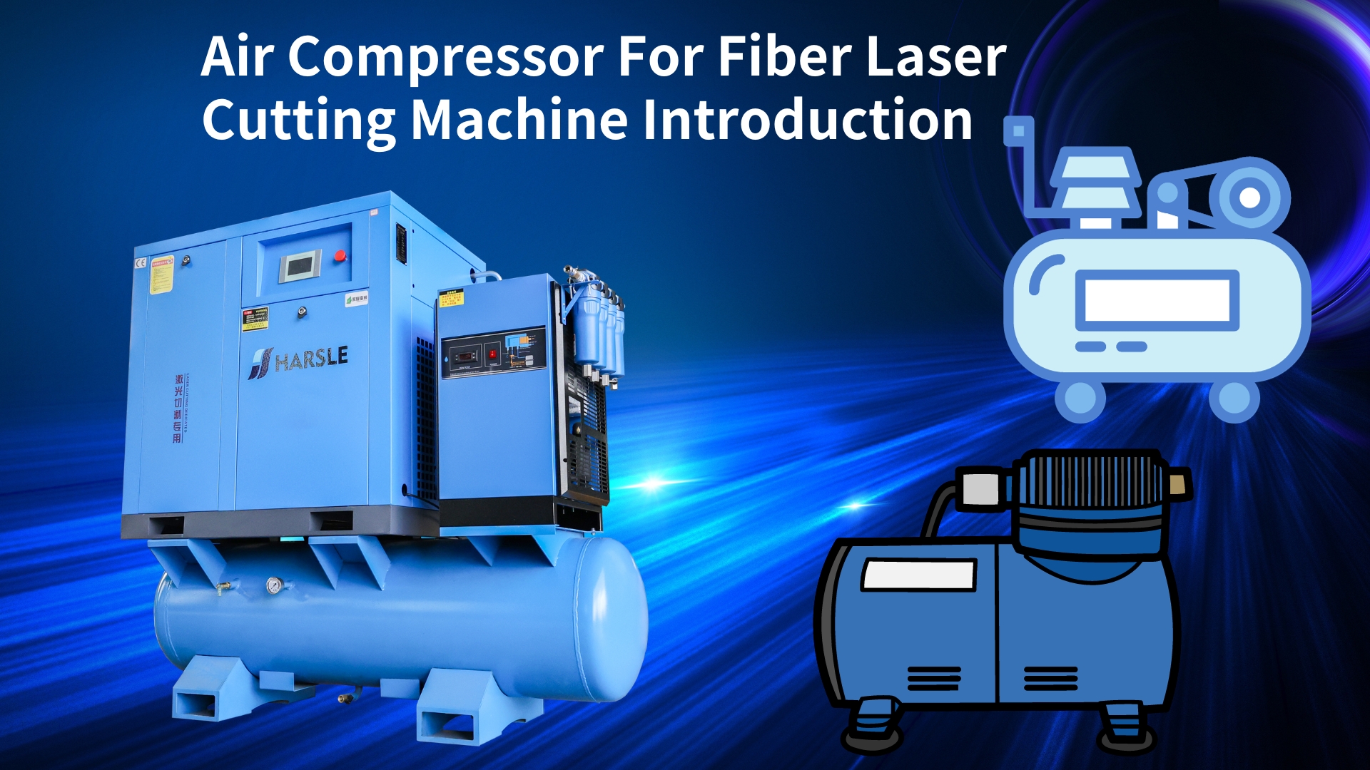 Introdução ao compressor de ar para máquina de corte a laser 