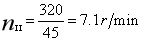 Formação de flange (2)